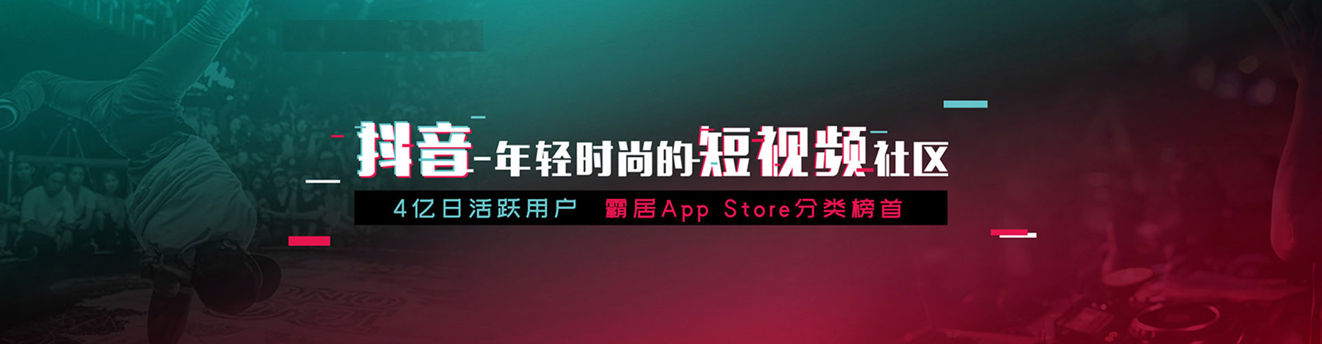盐湖信息流平台
