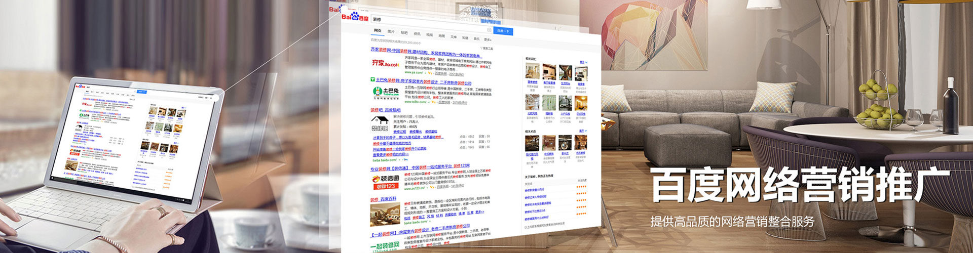 盐湖sem优化