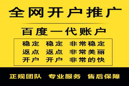 探索信息流广告开户的最新趋势：案例解读