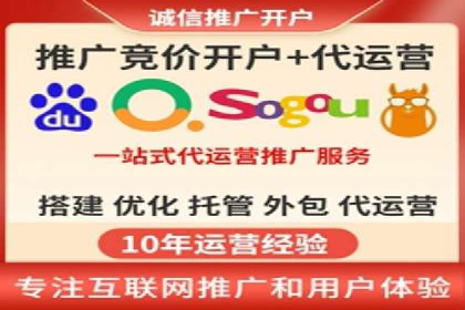 竞价推广SEM托管的策略调整——某知名品牌的成功经验